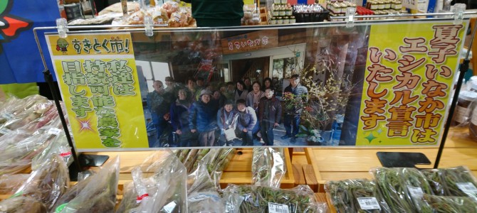 ４月１３日 本日脇町ミライズ店改装オープン☆